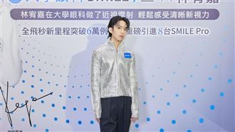 林宥嘉婚後變了　自嘲噁心公開示愛丁文琪