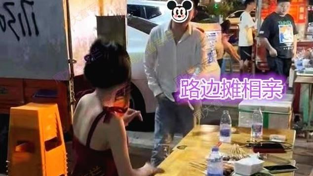相親約路邊男方「才開口第1句」女方笑翻