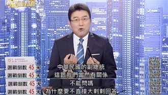 吳欣盈美國籍問題　謝震武嗆：不能問嗎？
