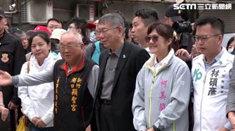 葉元之點名冀泰來將軍！柯文哲妙回這句