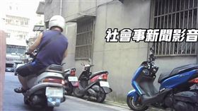 新北市一名李姓清潔隊員幾乎天天蹺班回家，同事不滿其行為，在李姓清潔隊員住處外裝設監控蒐證，並向市府相關單位檢舉