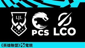 《英雄聯盟》日本地區職業聯賽正式加入太平洋地區職業聯賽生態體系！（業配勿用）