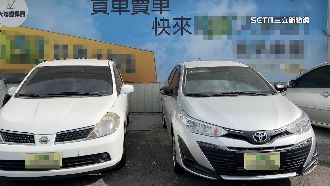 57萬買二手車竟是漏油車　買家控退款不全
