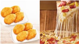 明起衝了！速食店雞塊、披薩「買1送1」　12月優惠一次看