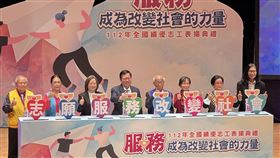 112年全國績優志工表揚典禮登場「112年全國績優志工表揚典禮」30日下午在國父紀念館禮堂登場，這次共有25支「績優志工團體」獲獎，並有400多名志工服務超過8000小時獲金牌獎肯定。行政院副院長鄭文燦（左4）等人出席，感謝志工無償付出。中央社記者沈佩瑤攝  112年11月30日