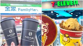 今起衝了！超商咖啡、巧克力雪糕「買1送1」　COLD STONE「第2杯半價」