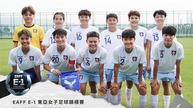 東亞女足錦標賽資格賽　台灣16:0痛宰澳門