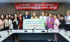 新生醫專攜手大千醫院培育人才　護理師公費班擴大招生