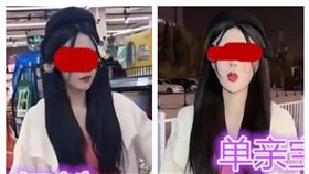 （圖／翻攝自微博）