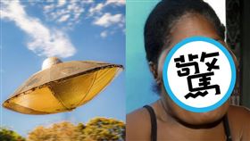 一家人患神祕疾病遭謾罵嘲笑　酷似ET讓他們相信「自己真的是外星人」（圖／鏡週刊）