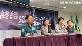 ▲民進黨「終結藍色佛地魔」記者會吳崢、賴品妤、張志豪（圖／記者高逸帆攝影）