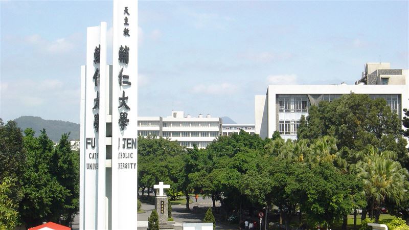 私大龍頭也跟進了　輔大明年全面加薪4％