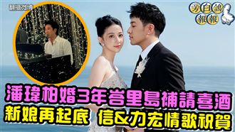 影／起底！潘瑋柏老婆220萬婚紗曝光