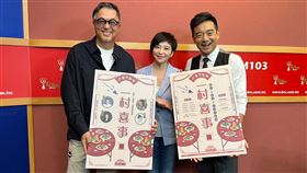 張珮珊與岑永康。（中廣提供