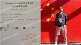 ▲陳志朋。（圖／翻攝自微博）