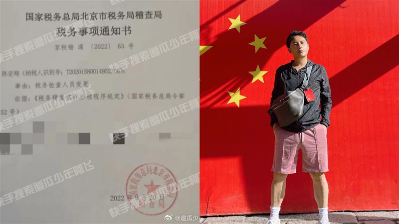 小虎隊成員驚爆逃漏稅！拖欠薪水還罵員工