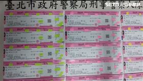 台北市刑大一周內查獲66件亞錦賽黃牛票案件。（圖／翻攝畫面）