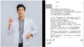 Ricky,前女友,開放式性關係。（圖／翻攝自IG）