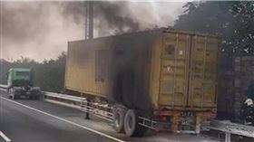 國道1號南向223公里彰化北斗路段，今日上午驚傳火燒車事故，現場黑煙瀰漫。（圖／翻攝畫面）