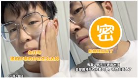 豬肉,印章,蓋章,懲罰（圖／翻攝自微博）