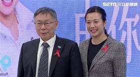 ▲民眾黨正副總統候選人柯文哲吳欣盈聯合政策記者會