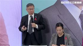 ▲民眾黨正副總統候選人柯文哲吳欣盈聯合政策記者會