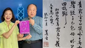 ▲林青霞。（圖／翻攝自微博）