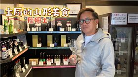  詹姆士大讚山形拉麵《主廚的山形美食》名單分享先收藏！（業配勿用）