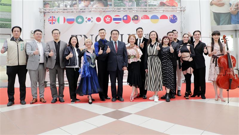 台南首辦國標舞公開賽！世界頂尖舞者競技