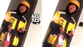 ▲外送員（圖／翻攝自網易視頻）