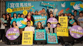 2023寫信馬拉松（圖／國際特赦組織台灣分會提供）