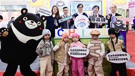 冬季旅展,高雄市,高雄展覽館