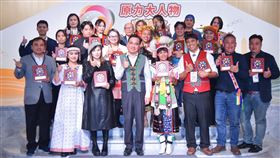 原民會,第9屆百萬創業計畫,原力大人物交流會