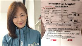 ▲郭昱晴。（圖／翻攝自臉書）