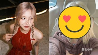 梧桐妹再曝新造型！神似Rosé網大讚：超美
