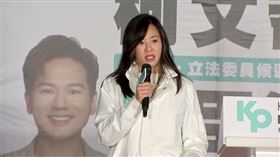 ▲柯文哲、邱臣遠中和聯合競選總部成立大會，吳欣盈助講