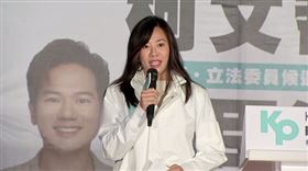 ▲柯文哲、邱臣遠中和聯合競選總部成立大會，吳欣盈助講