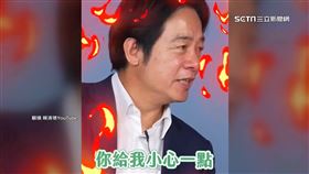 賴清德罕見開吼　網紅求罵嚇壞：不想主持了
