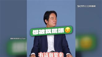 賴清德罕開吼　網紅求罵嚇壞：不想主持了