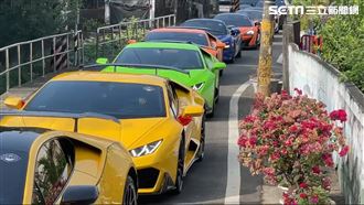 聯結車駕駛娶水某　2億超跑車隊霸氣迎娶