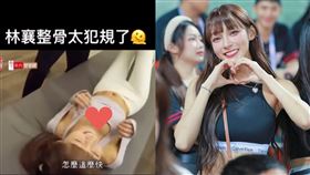 ▲林襄。（圖／翻攝自Dcard）