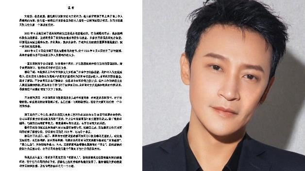 小虎隊成員發聲了！坦言：︁不知情下欠稅