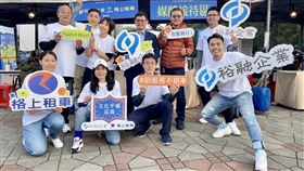 ▲裕融ESG文化平權公益活動。（圖／裕融提供）