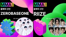 ▲《2023 MMA》「年度新人」ZEROBASEONE（ZB1）和RIIZE。（圖／翻攝自微博）