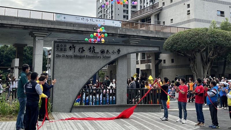 台中健民國小成功改名　新校門今揭牌啟用