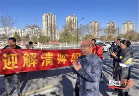 兒遭拐帶25年後尋回　河北富豪爸贈3套房（圖／翻攝紫牛新聞、微博）