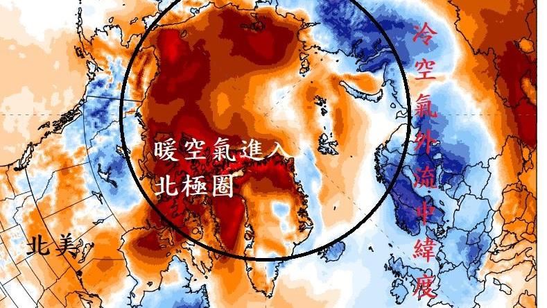 「負北極振盪發生中」　鄭明典曝對台影響