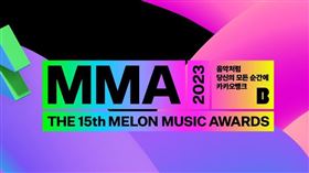 ▲《2023 MMA》年度製作，大賞。（圖／翻攝自IG）