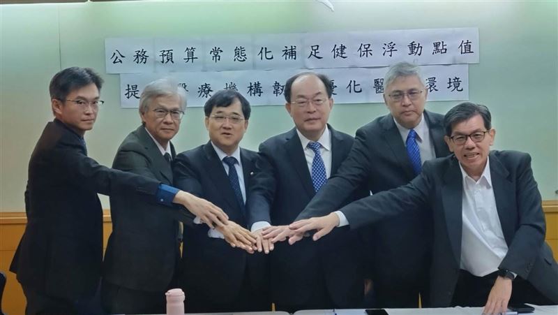 醫界籲編常態公務預算　挹注健保點值