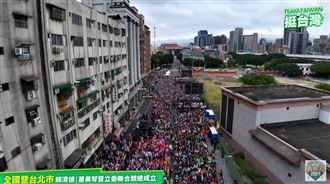 擠爆了！賴清德全國競總成立空拍圖超震撼